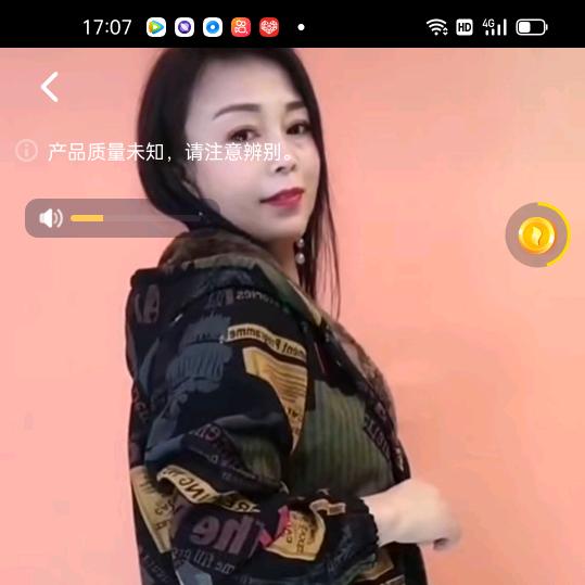 √宿命的安排~誰能改变變√