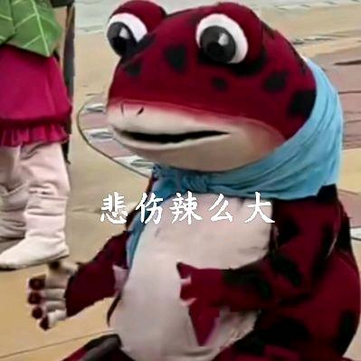 仨