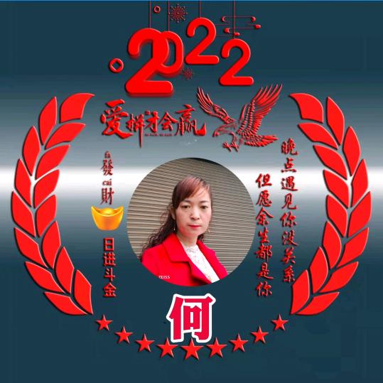 我是你的唯一