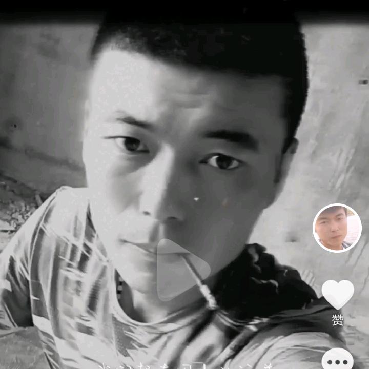 开心就好，，