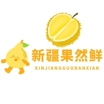 新疆果然鲜