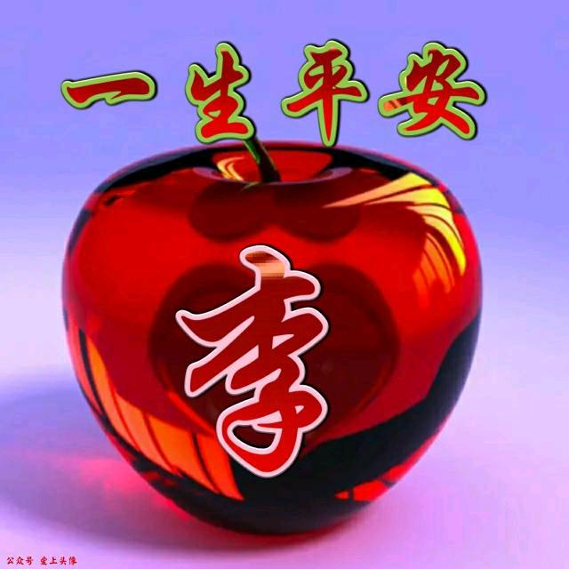 开心皮美72  5-11鼠 (拒私聊）