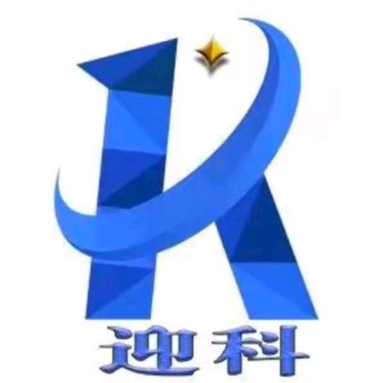 河北迎科工程照明