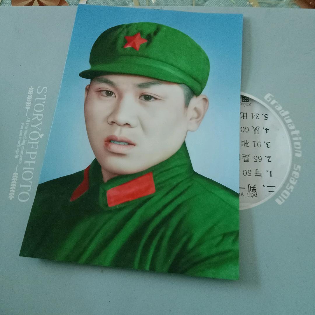 杨大哥