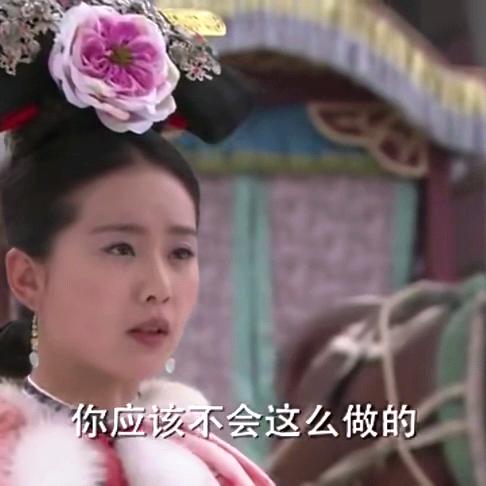 心累