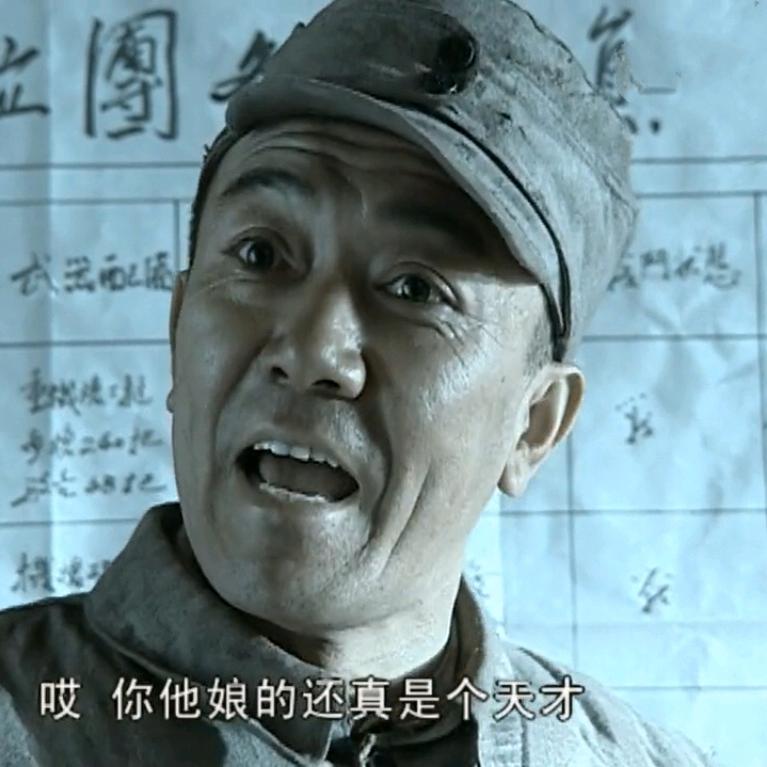 胸有激雷面如平湖