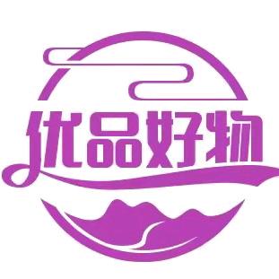 金诚优品分享