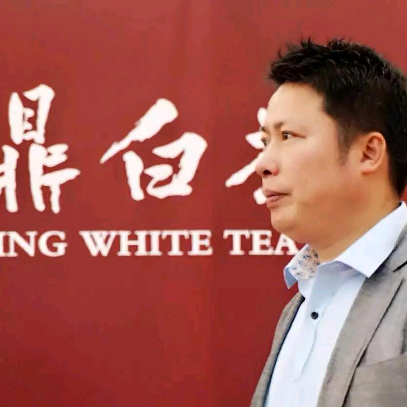 纪生缘白茶