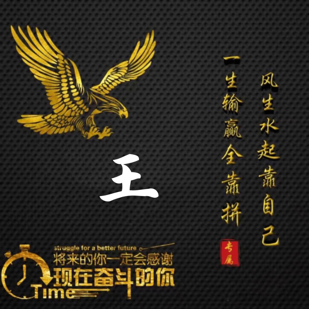 最深的夜里想你