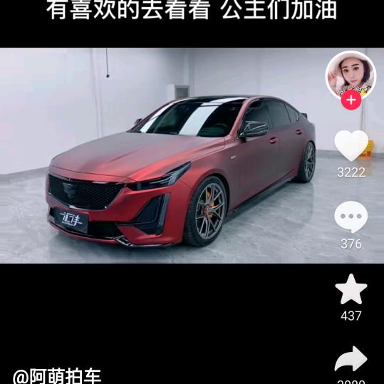思阳