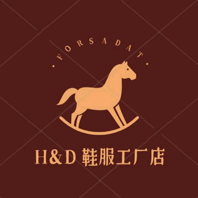 换萨达童装