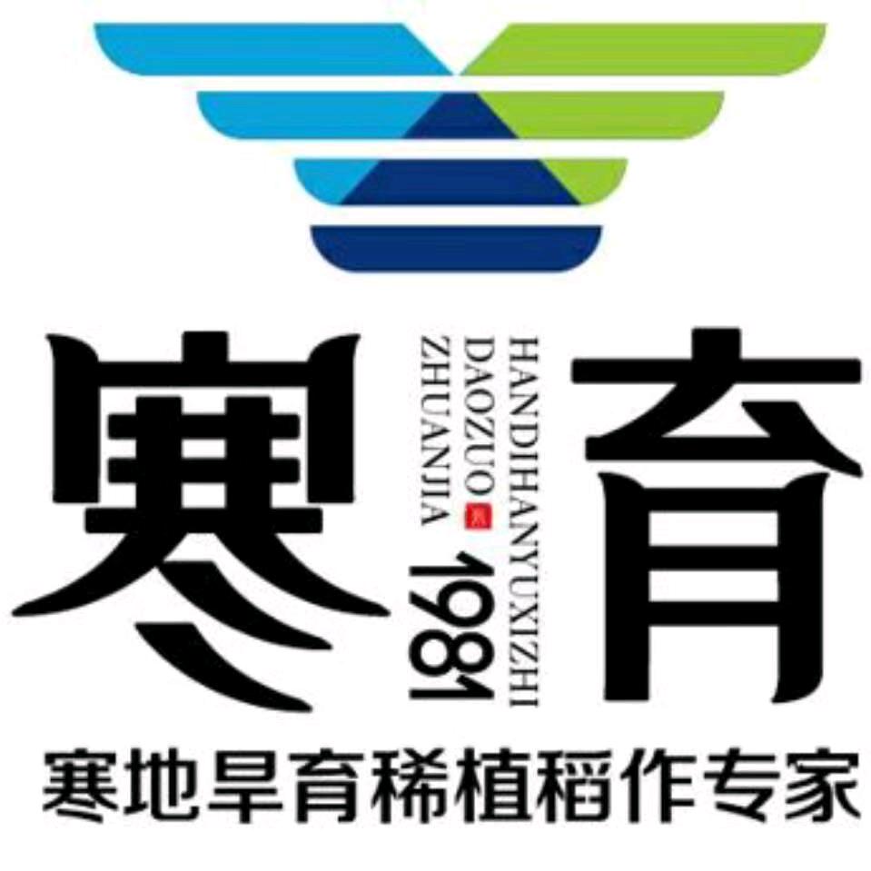 寒育1981方正县宝兴新龙米业有限公司粮油专卖店