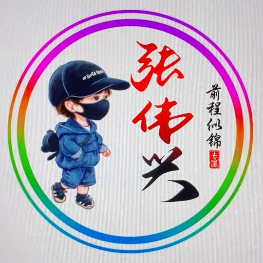ღ᭄ꦿ꯭维ꦿ꯭新💞᭄এ