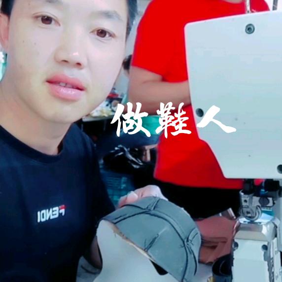 阿辉(鞋厂针车工)