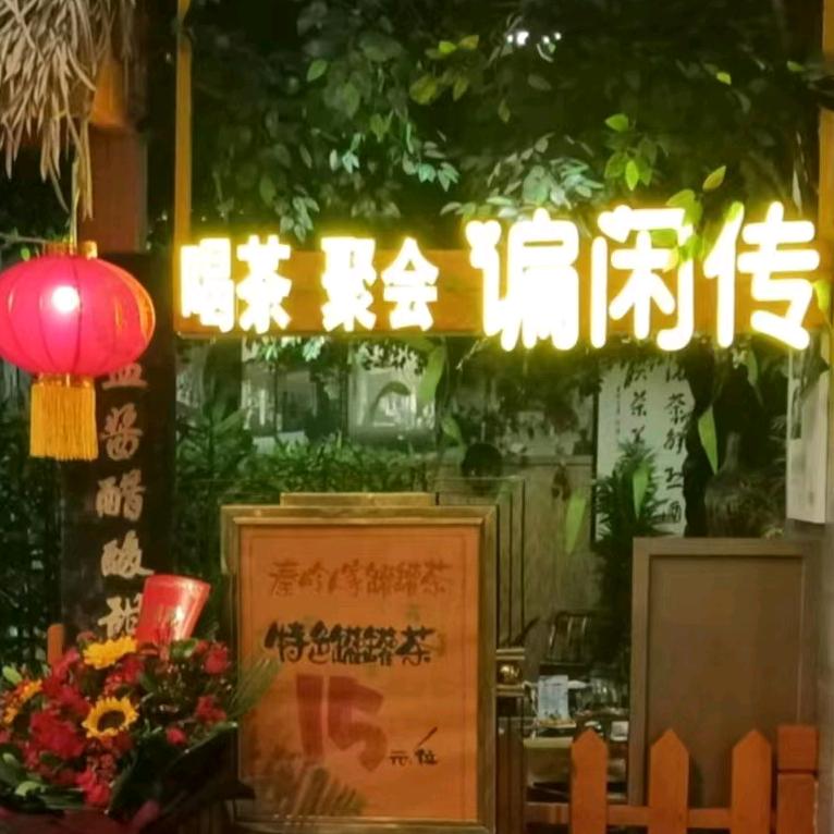 朱朱