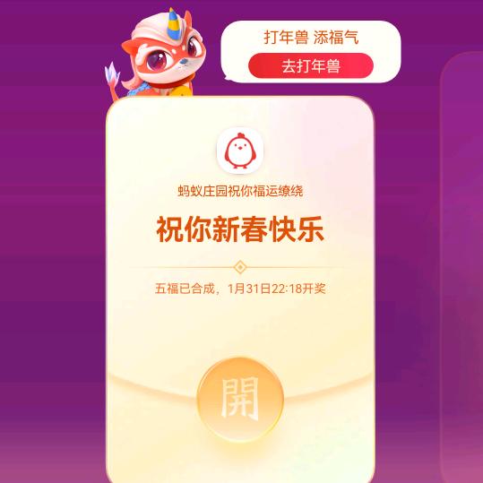 马达加斯加的企鹅