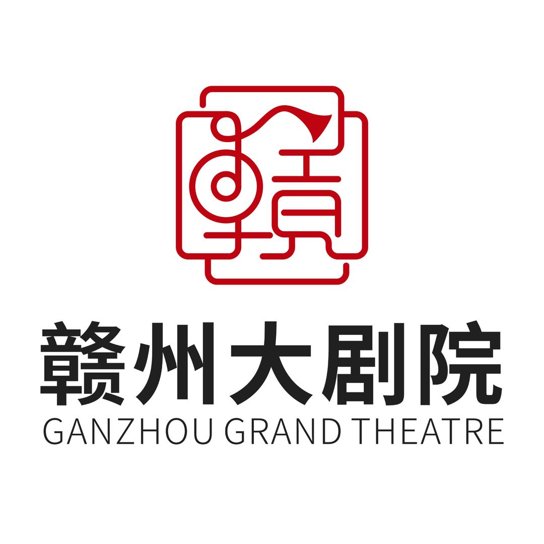 赣州大剧院