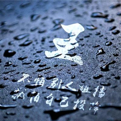阳明