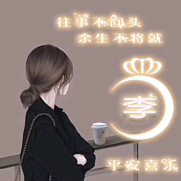 好好爱自己(*^ω^*)