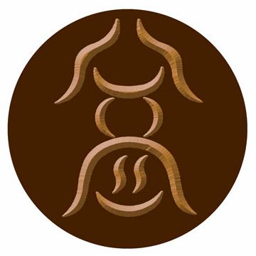 真气运行五步方法