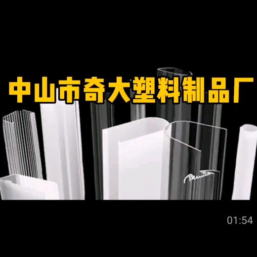 专注：PC灯罩线条灯双色管亚克力灯罩