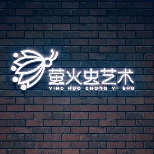 萤火虫舞蹈艺术培训宠粉号