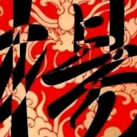 爱就大声说出来