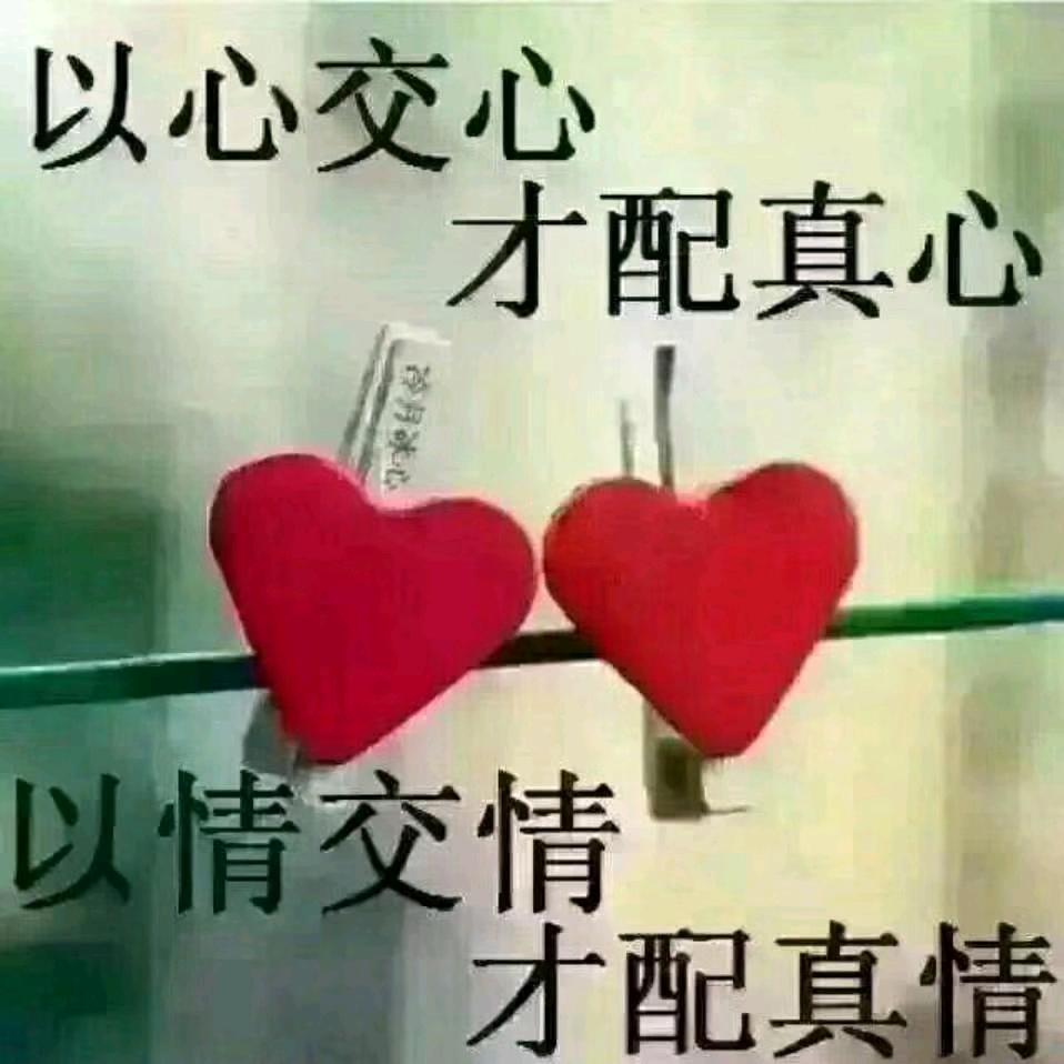 雨过晴天福临门270796