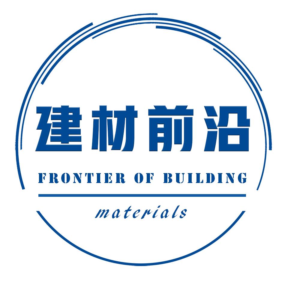 建材前沿