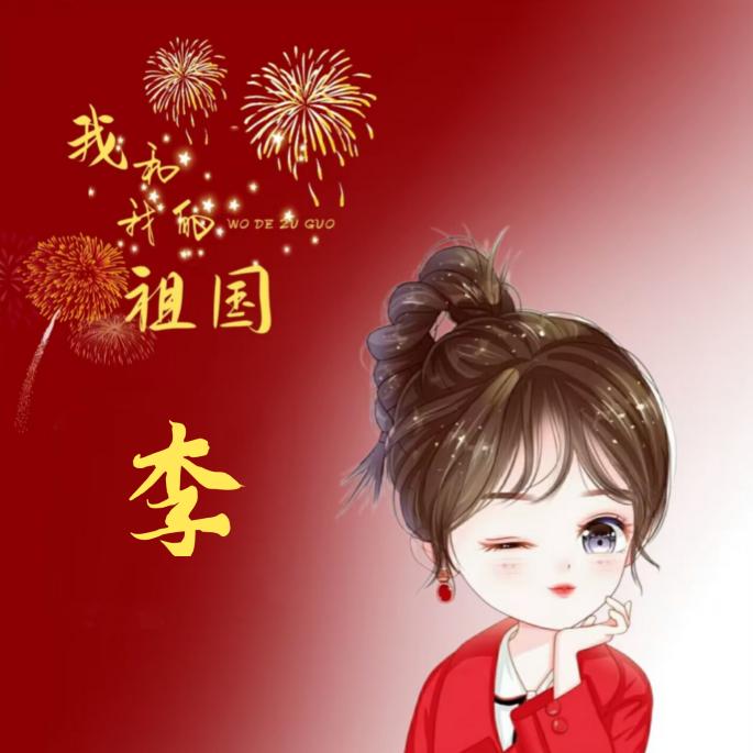 এৣꦼ᜴ꪰᮨ໌້归⃝💮⃝零ꦨ꦳