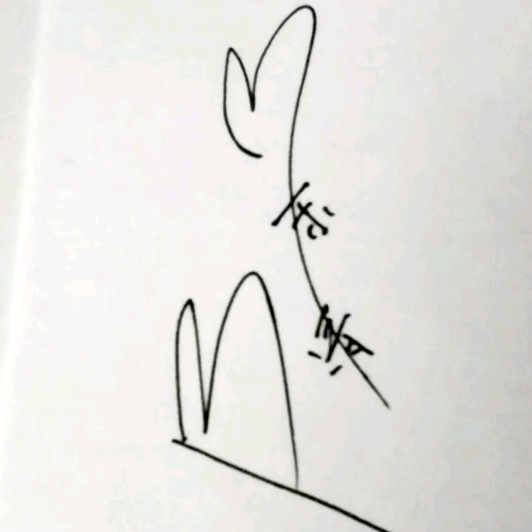 陈徐灰