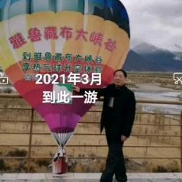 人生要健康