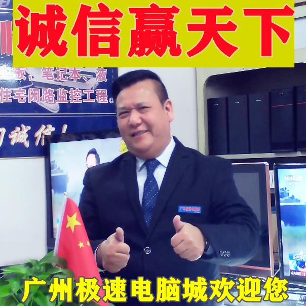 卖电脑  安装监控  上门服务