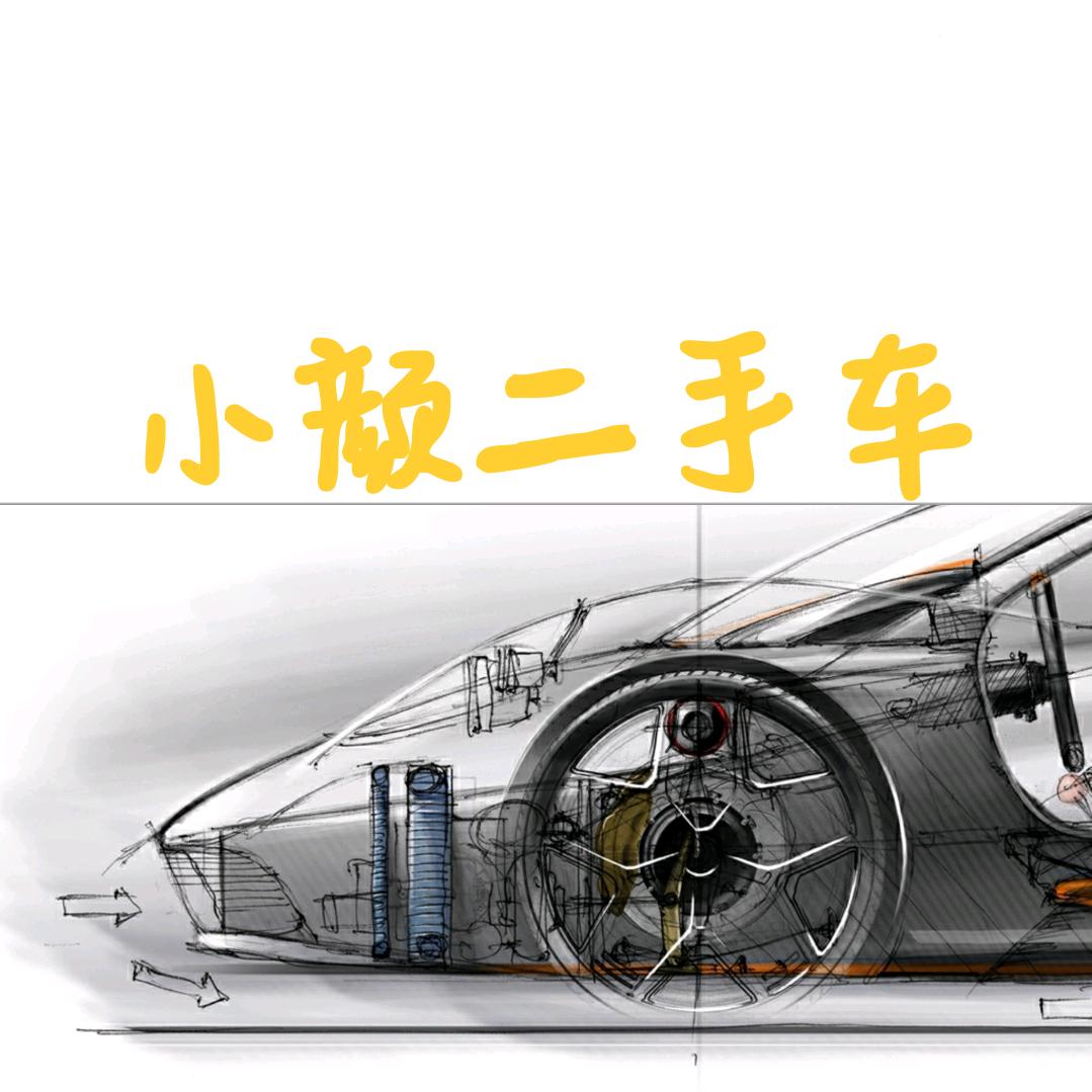 小颜哥两厢车 两厢玩聚