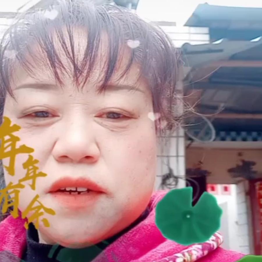 一生有您