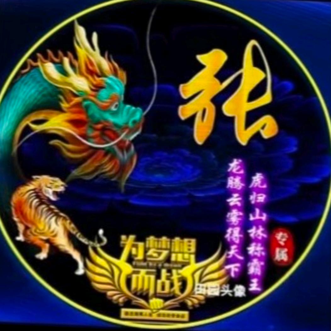 向往明天