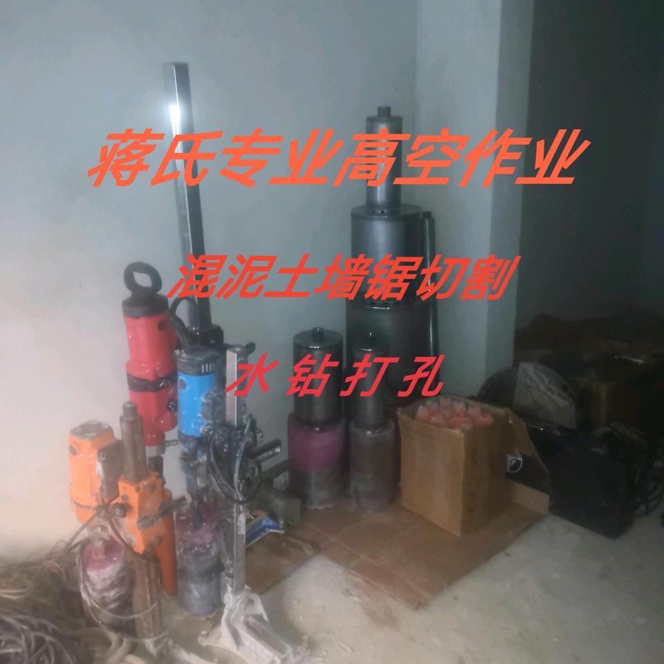 蒋氏钻切，高空作业！斌哥