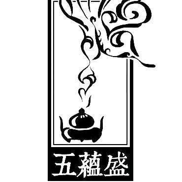 五蕴盛来料