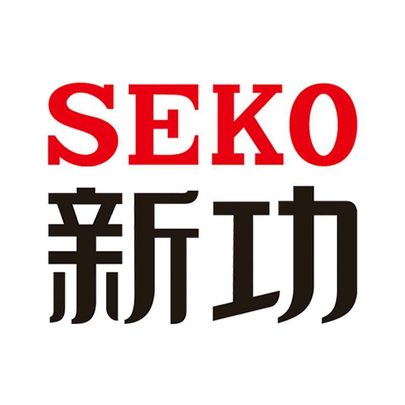新功SEKO官方旗舰店