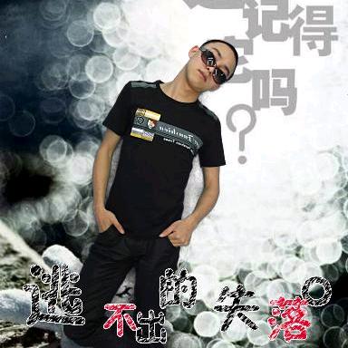 银丶