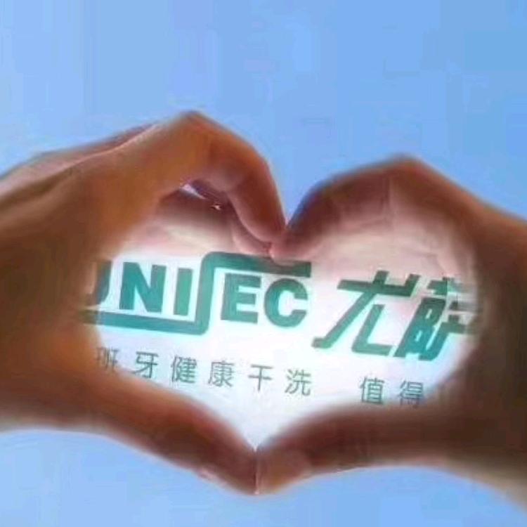 尤萨洗衣
