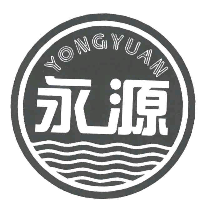永源宜昌地产中药材