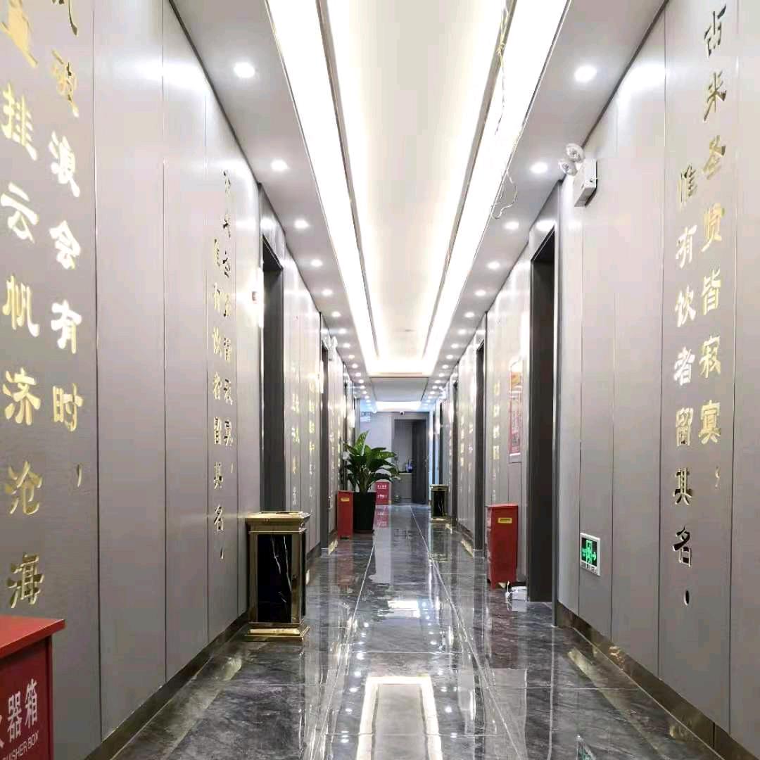 龙足影院足道SPA官方号