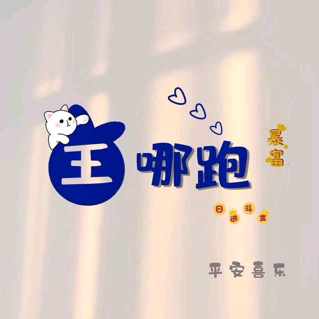 太原珊千金