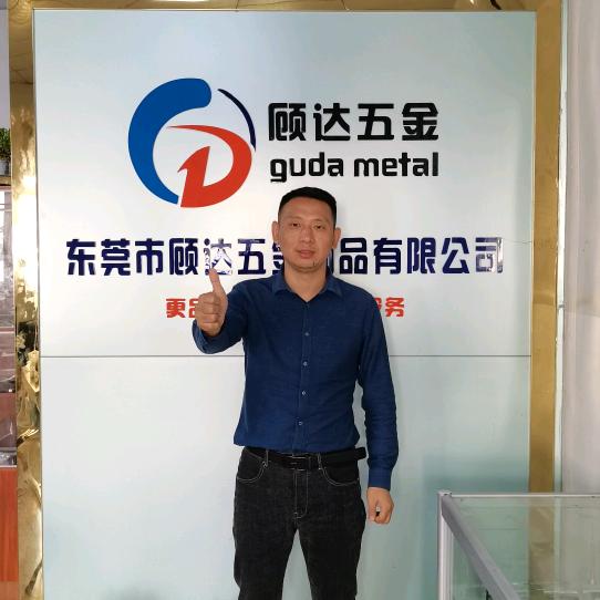 顾达五金（张四国）