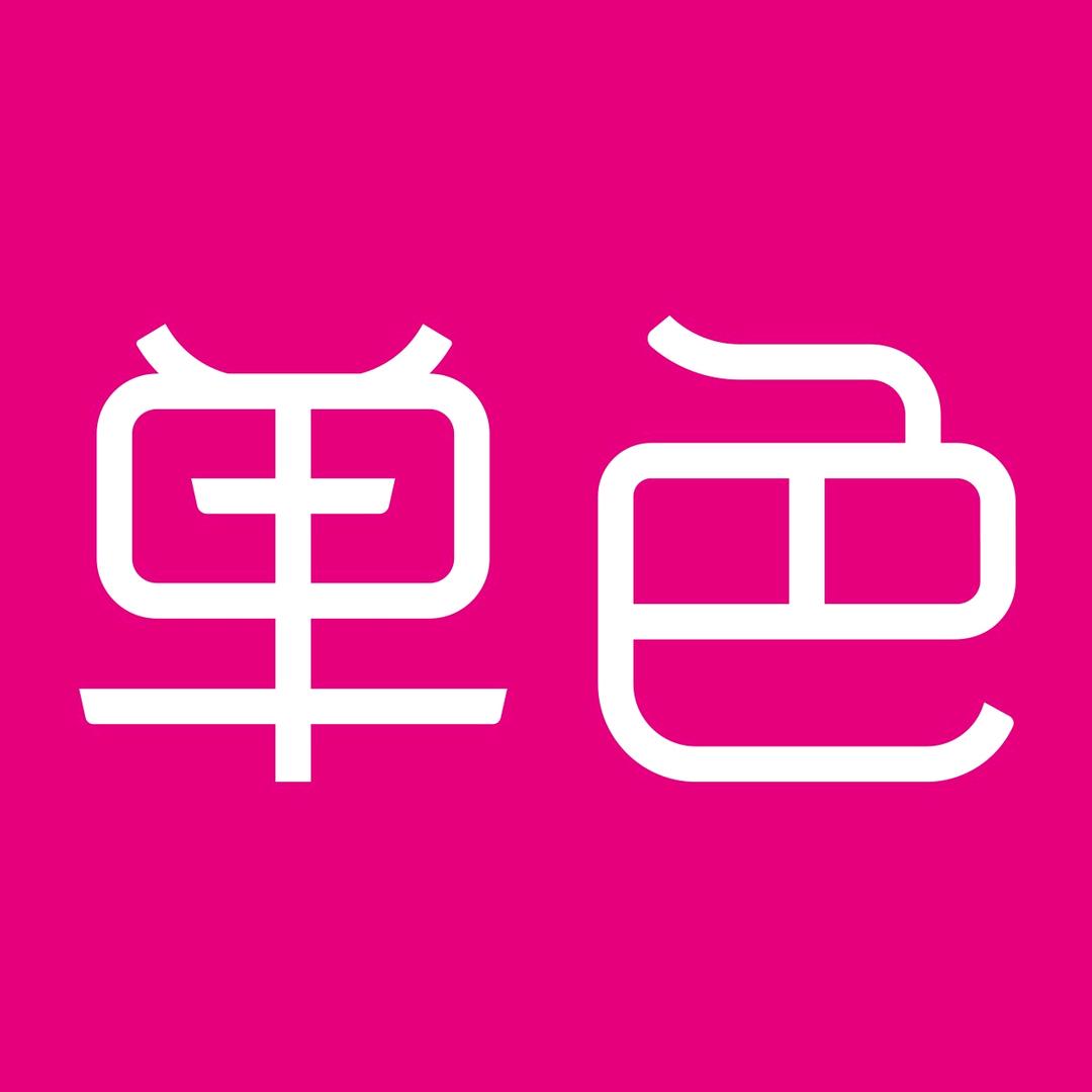 单色舞蹈培训班