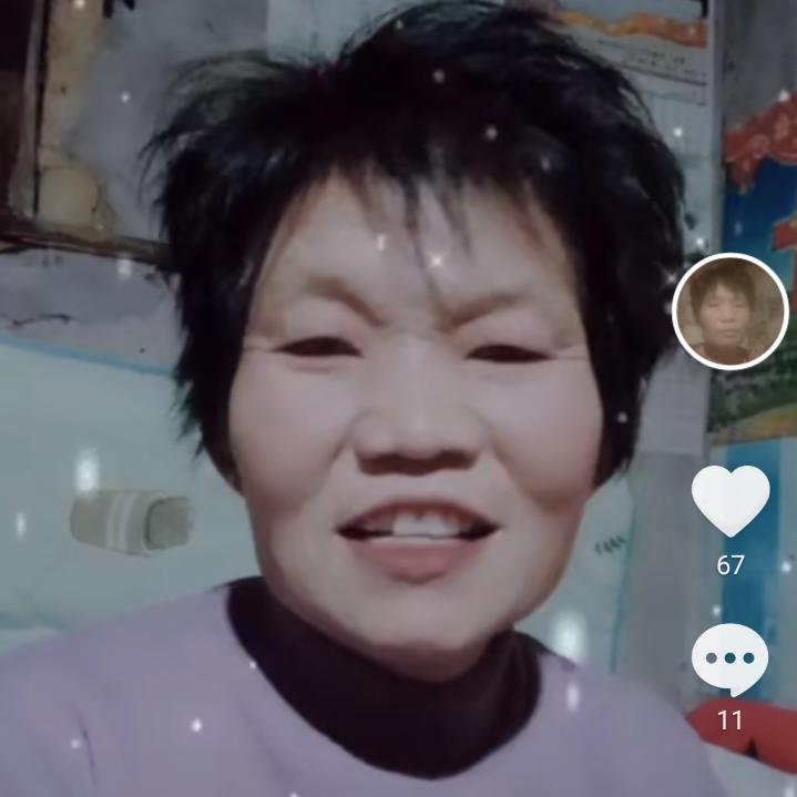 快乐
