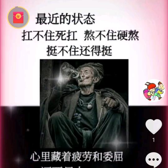 钱途可期