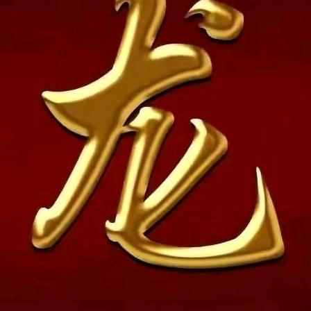 征程拥荣