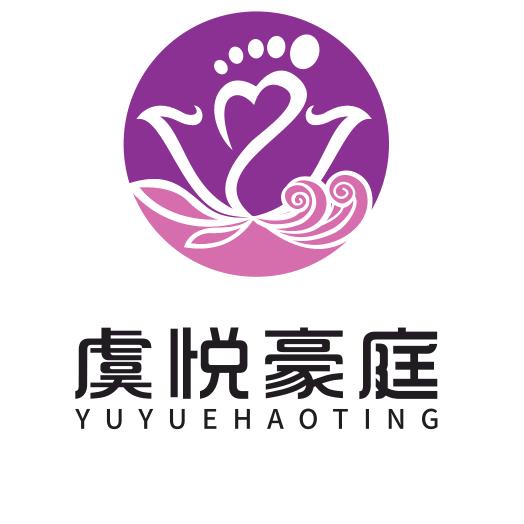 豪廷足疗（印江店）